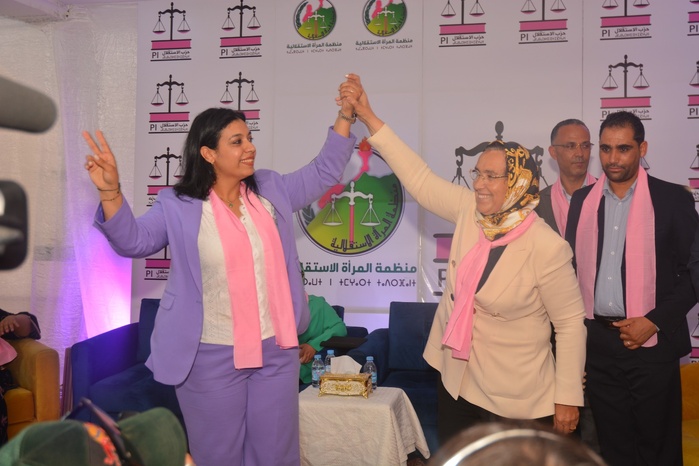 Leadership féminin : Meriem Mouad élue secrétaires provinciale de la Femme stiqlalienne Leadership féminin : Meriem Mouad élue secrétaires provinciale de la Femme stiqlalienne