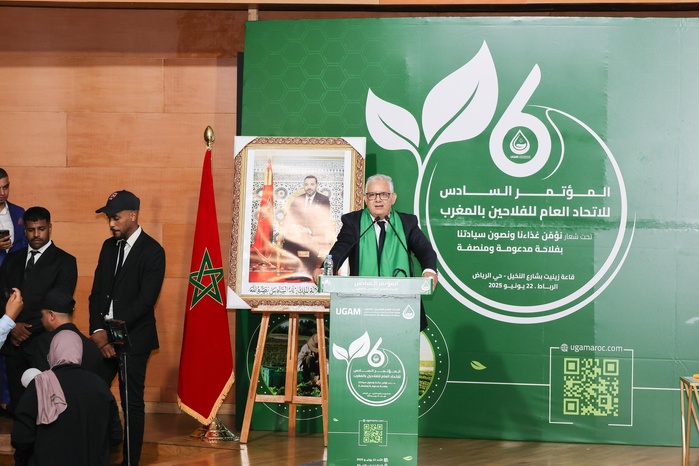 Nizar Baraka lors du 6ème Congrès de l’UGAM. Nizar Baraka lors du 6ème Congrès de l’UGAM.