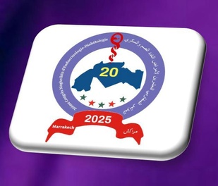 La thyroïde au cœur de l’actualité médicale maghrébine La thyroïde au cœur de l’actualité médicale maghrébine