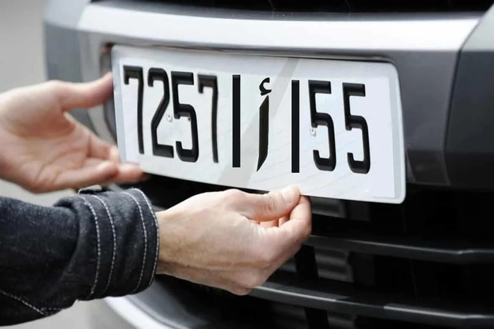 Plaques d’immatriculation : les modèles internationaux désormais autorisés au Maroc