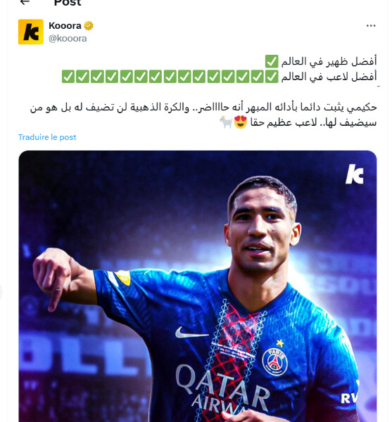 Hakimi Ballon d'or: ça pousse ! Hakimi Ballon d'or: ça pousse !