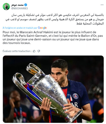 Hakimi Ballon d'or: ça pousse ! Hakimi Ballon d'or: ça pousse !