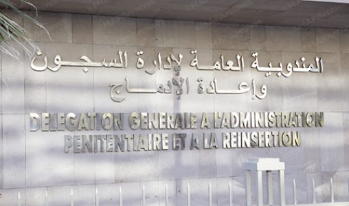 DGAPR : 962 détenus réussissent les examens du Baccalauréat en 2025 DGAPR : 962 détenus réussissent les examens du Baccalauréat en 2025
