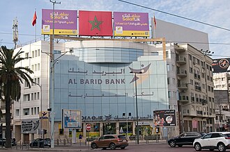 Al Barid Bank et Barid Cash s'allient pour généraliser les paiements électroniques Al Barid Bank et Barid Cash s'allient pour généraliser les paiements électroniques