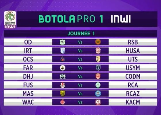 Botola D1 /  Le programme de la saison 25-26 dévoilé : un derby à Rabat en ouverture 