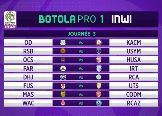 Botola D1 /  Le programme de la saison 25-26 dévoilé : un derby à Rabat en ouverture 