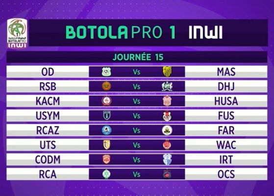 Botola D1 /  Le programme de la saison 25-26 dévoilé : un derby à Rabat en ouverture 