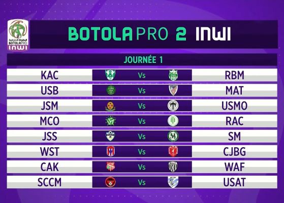 Botola DII / Programme de la saison 2025-2026 : Ittihad Bejaâd vs MAT en ouverture ! Botola DII / Programme de la saison 2025-2026 : Ittihad Bejaâd vs MAT en ouverture !