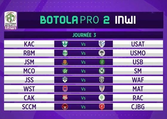 Botola DII / Programme de la saison 2025-2026 : Ittihad Bejaâd vs MAT en ouverture ! Botola DII / Programme de la saison 2025-2026 : Ittihad Bejaâd vs MAT en ouverture !