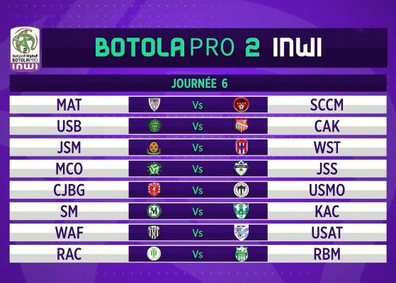 Botola DII / Programme de la saison 2025-2026 : Ittihad Bejaâd vs MAT en ouverture ! Botola DII / Programme de la saison 2025-2026 : Ittihad Bejaâd vs MAT en ouverture !