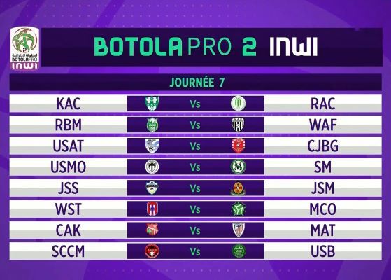 Botola DII / Programme de la saison 2025-2026 : Ittihad Bejaâd vs MAT en ouverture ! Botola DII / Programme de la saison 2025-2026 : Ittihad Bejaâd vs MAT en ouverture !
