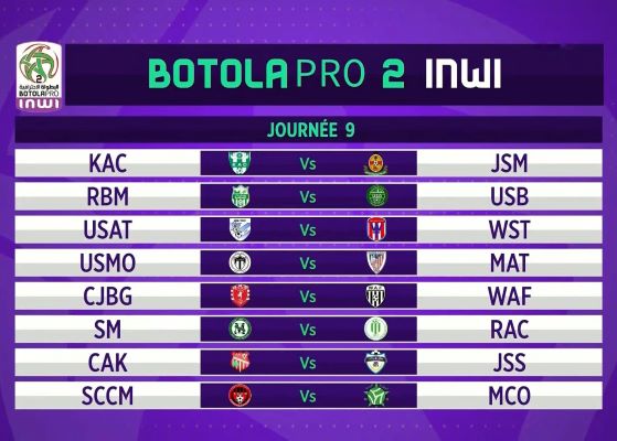 Botola DII / Programme de la saison 2025-2026 : Ittihad Bejaâd vs MAT en ouverture ! Botola DII / Programme de la saison 2025-2026 : Ittihad Bejaâd vs MAT en ouverture !