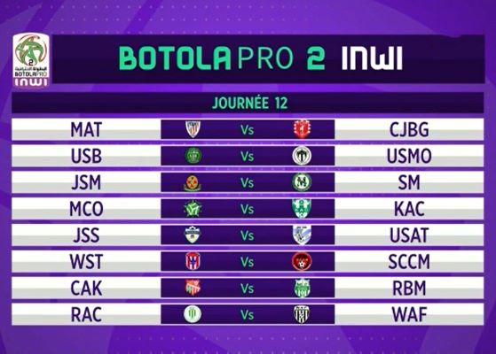 Botola DII / Programme de la saison 2025-2026 : Ittihad Bejaâd vs MAT en ouverture ! Botola DII / Programme de la saison 2025-2026 : Ittihad Bejaâd vs MAT en ouverture !