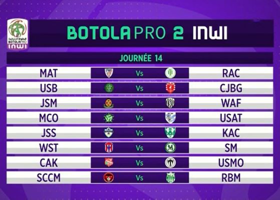 Botola DII / Programme de la saison 2025-2026 : Ittihad Bejaâd vs MAT en ouverture ! Botola DII / Programme de la saison 2025-2026 : Ittihad Bejaâd vs MAT en ouverture !