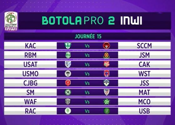 Botola DII / Programme de la saison 2025-2026 : Ittihad Bejaâd vs MAT en ouverture ! Botola DII / Programme de la saison 2025-2026 : Ittihad Bejaâd vs MAT en ouverture !