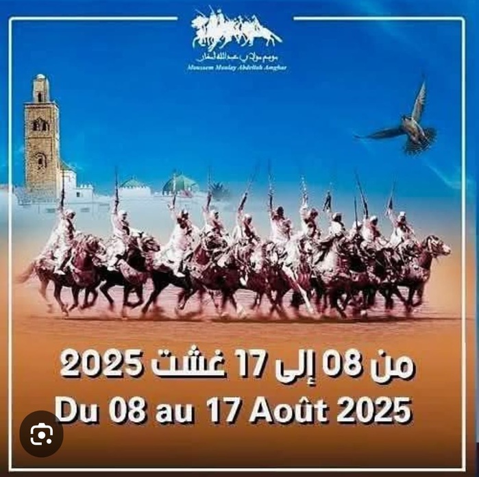 Moussem Moulay Abdallah Amghar : Nouvelle configuration pour la version 2025 Moussem Moulay Abdallah Amghar : Nouvelle configuration pour la version 2025