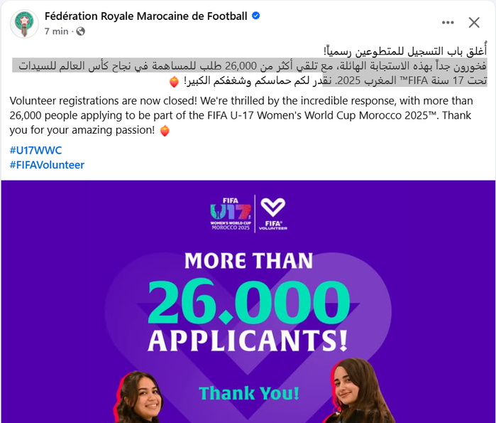 FIFA - FRMF : Clôture de l’Inscription des Volontaires pour la Coupe du Monde Féminine U17 FIFA - FRMF : Clôture de l’Inscription des Volontaires pour la Coupe du Monde Féminine U17