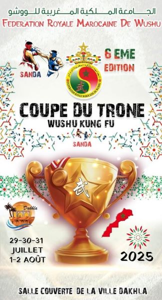 Arts martiaux chinois – Wushu : la Coupe du Trône 2025 organisée à Dakhla Arts martiaux chinois – Wushu : la Coupe du Trône 2025 organisée à Dakhla