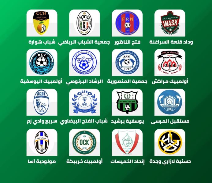 LNFA / National : OCK - RCOZ, le derby régional de l'ouverture LNFA / National : OCK - RCOZ, le derby régional de l'ouverture