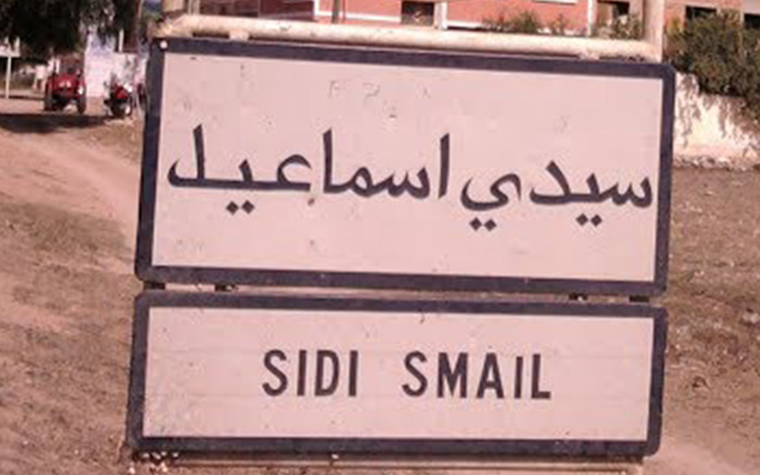 ​Sidi Bennour : Le mystère percé d'un braquage en quelques heures à Sidi Smaïl