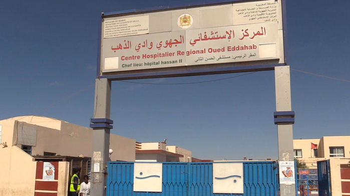 Tensions à l'hôpital Hassan II de Dakhla : la coordination syndicale exige le licenciement d'un infirmier Tensions à l'hôpital Hassan II de Dakhla : la coordination syndicale exige le licenciement d'un infirmier