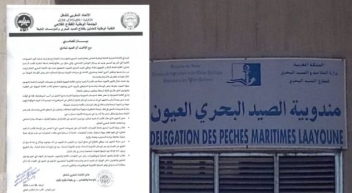 Le Syndicat national des travailleurs de la pêche exprime sa solidarité avec la secrétaire générale du bureau de Laâyoune Le Syndicat national des travailleurs de la pêche exprime sa solidarité avec la secrétaire générale du bureau de Laâyoune