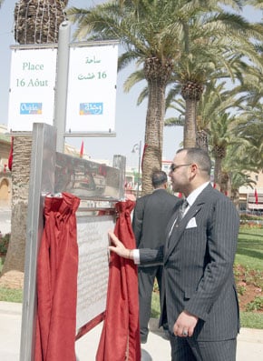 Rétro - Verso : La Place du 16 Août d’Oujda, un lieu qui célèbre une épopée Rétro - Verso : La Place du 16 Août d’Oujda, un lieu qui célèbre une épopée