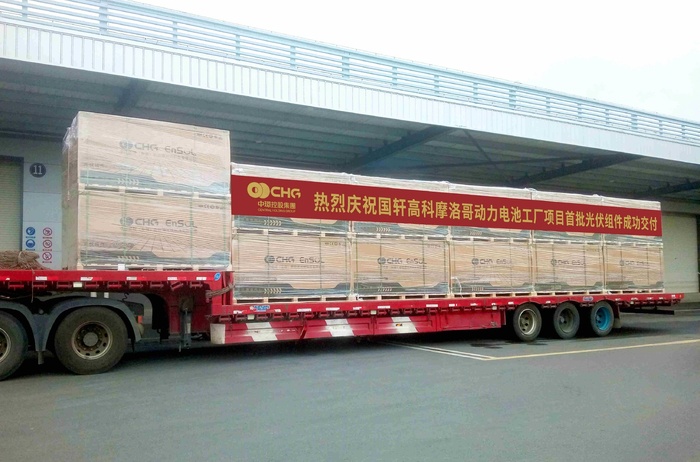 La cargaison prête a être exportée vers le Maroc. La cargaison prête a être exportée vers le Maroc.