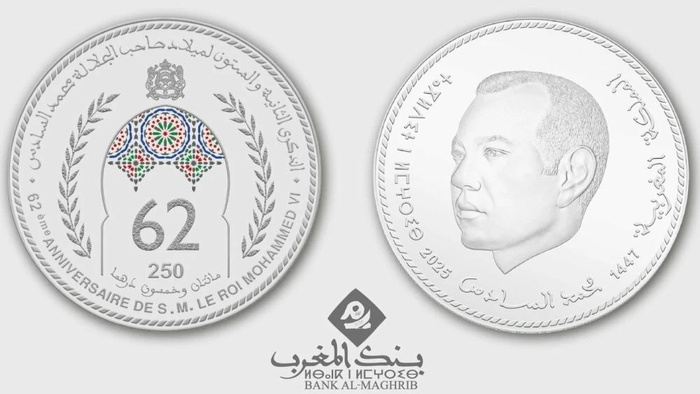 Bank Al-Maghrib émet une pièce commémorative du 62ème Anniversaire de S.M. le Roi Bank Al-Maghrib émet une pièce commémorative du 62ème Anniversaire de S.M. le Roi