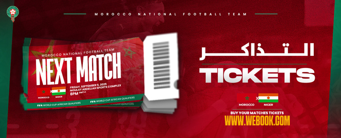 Maroc-Niger : Ouverture de la billetterie pour l’inauguration du Complexe sportif Prince Moulay Abdellah Maroc-Niger : Ouverture de la billetterie pour l’inauguration du Complexe sportif Prince Moulay Abdellah