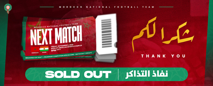 Maroc-Niger : Le match se jouera à guichets fermés Maroc-Niger : Le match se jouera à guichets fermés