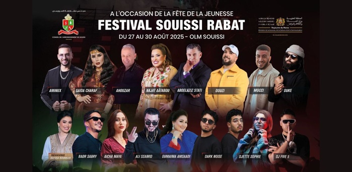 Coup d’envoi de la 3e édition du Festival Souissi Coup d’envoi de la 3e édition du Festival Souissi