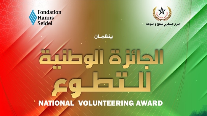 Lancement de la 2ᵉ édition du Prix National du Volontariat 2025 Lancement de la 2ᵉ édition du Prix National du Volontariat 2025