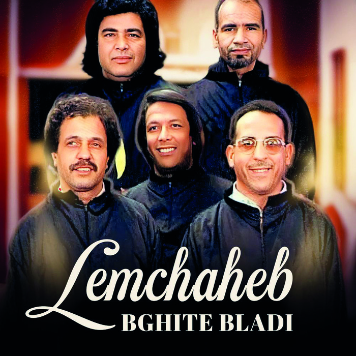 Une vilaine bande de bienfaiteurs. Une vilaine bande de bienfaiteurs.