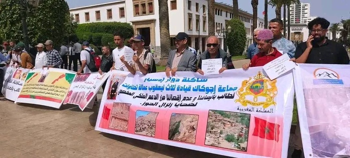 Des sinistrés d’Al Haouz célèbrent le 2ème anniversaire du séisme par une manifestation devant le Parlement Des sinistrés d’Al Haouz célèbrent le 2ème anniversaire du séisme par une manifestation devant le Parlement