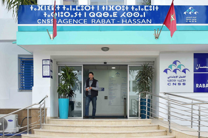 La CNSS lance un appel d’offre de 4 milliards de centimes pour renforcer sa cybersécurité La CNSS lance un appel d’offre de 4 milliards de centimes pour renforcer sa cybersécurité