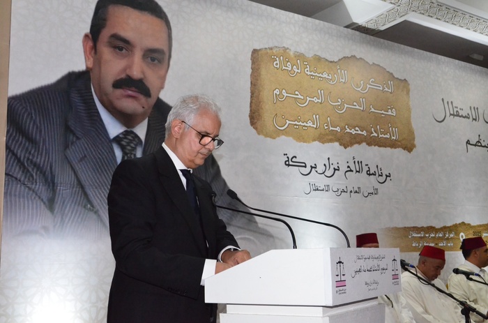 L’Istiqlal rend un vibrant hommage à la mémoire de Mohammed Maelaïnin L’Istiqlal rend un vibrant hommage à la mémoire de Mohammed Maelaïnin