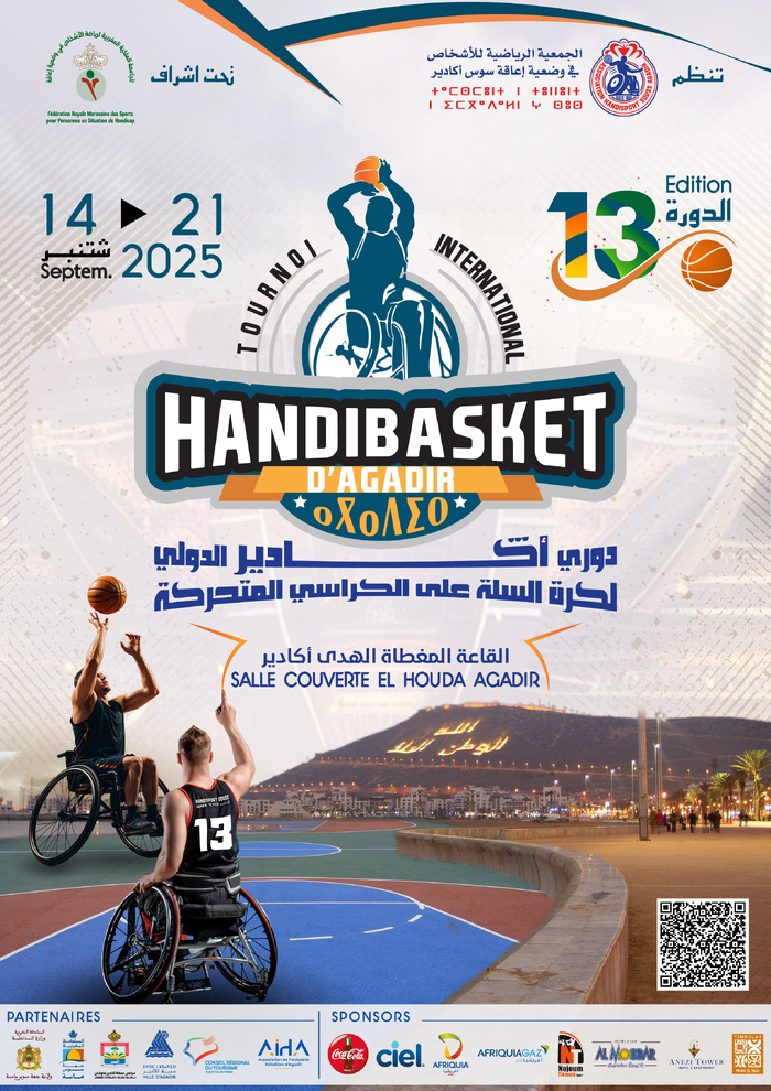 Basketball en Fauteuil Roulant: Agadir accueille la 13ème édition de son Tournoi International
