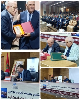 Azemmour, territoire en projet : Vers une justice spatiale durable ! Azemmour, territoire en projet : Vers une justice spatiale durable !