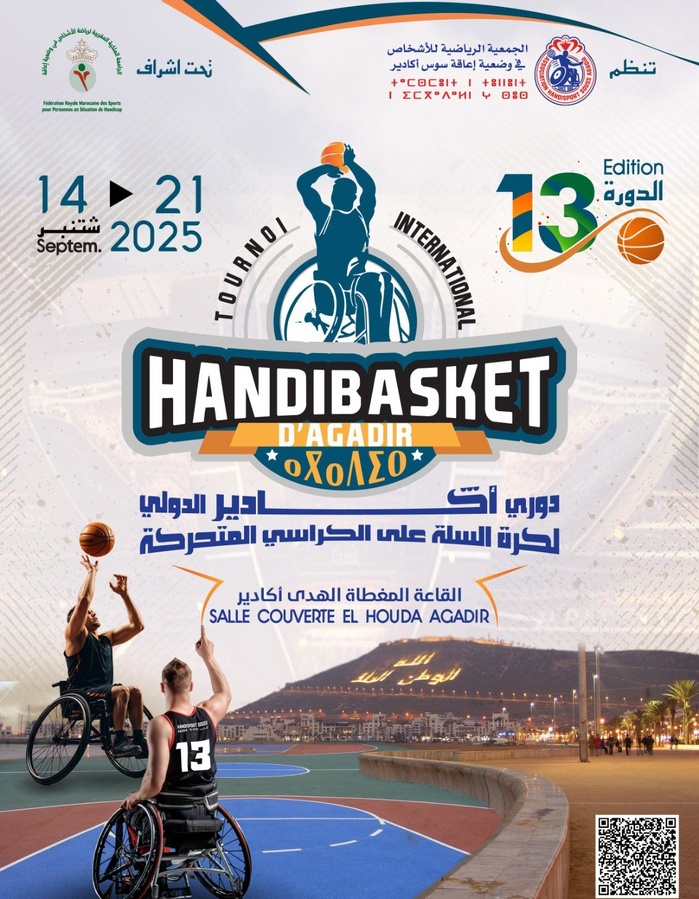 Basketball en fauteuil roulant : 13e édition du tournoi international d’Agadir Basketball en fauteuil roulant : 13e édition du tournoi international d’Agadir