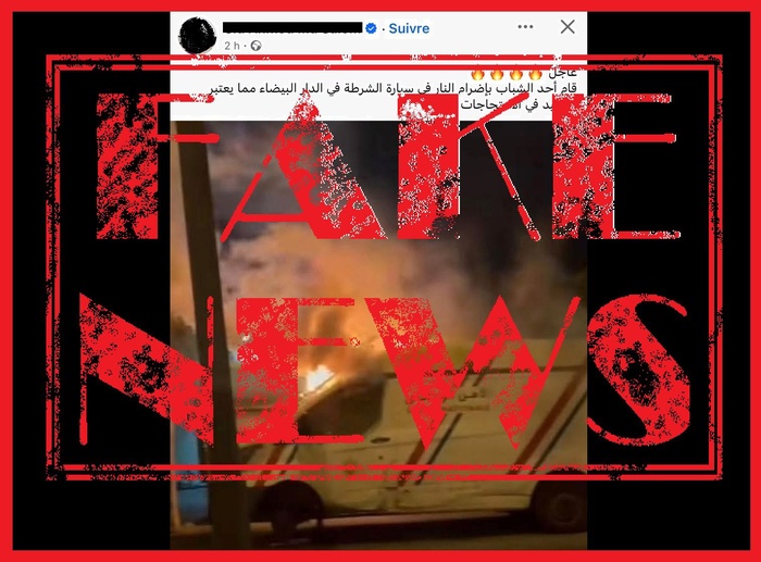 GenZ : la DGSN dément l’incendie d’une voiture de police lors d'une manifestation à Casablanca GenZ : la DGSN dément l’incendie d’une voiture de police lors d'une manifestation à Casablanca