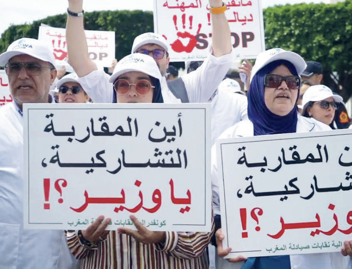 Les pharmaciens annoncent un Sit-in national à Rabat le 23 octobre Les pharmaciens annoncent un Sit-in national à Rabat le 23 octobre