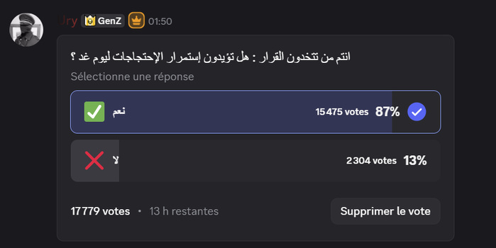 GenZ212 : Chronique d’un mouvement en expansion ! GenZ212 : Chronique d’un mouvement en expansion !