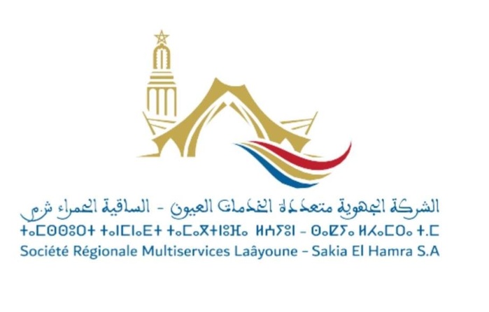 Démarrage officiel de la Société régionale multiservices de Laâyoune-Sakia El Hamra Démarrage officiel de la Société régionale multiservices de Laâyoune-Sakia El Hamra