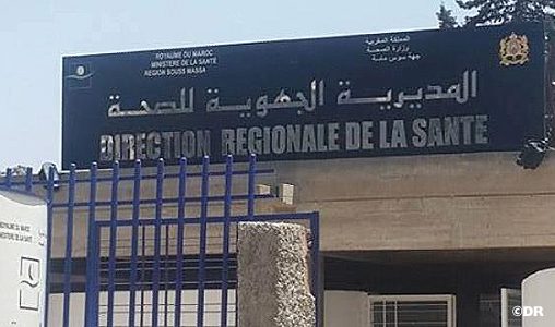 Décès d'une femme enceinte à Agadir : Mise au point du ministère de la Santé