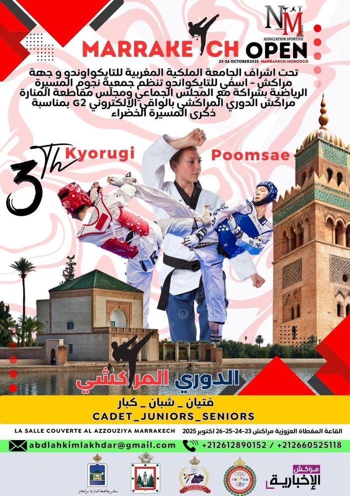 Tournoi Open de Taekwondo: Marrakech vibre au rythme de la 3ème édition Tournoi Open de Taekwondo: Marrakech vibre au rythme de la 3ème édition
