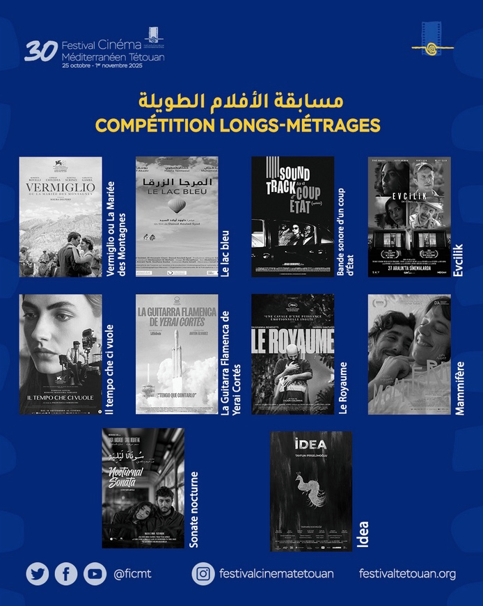 Festival du Cinéma Méditerranéen de Tétouan : la 30ᵉ édition lève le voile sur sa sélection officielle Festival du Cinéma Méditerranéen de Tétouan : la 30ᵉ édition lève le voile sur sa sélection officielle