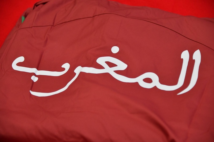 L'Avant-Finale Maroc-Argentine : le vestiaire des Lionceaux (Photos) L'Avant-Finale Maroc-Argentine : le vestiaire des Lionceaux (Photos)