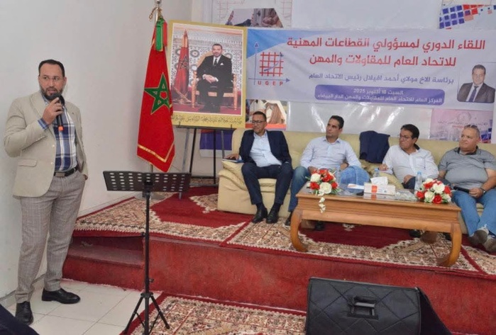 Casablanca / UGEPM : Plaidoyer concerté pour les artisans et commerçants face aux mutations économiques Casablanca / UGEPM : Plaidoyer concerté pour les artisans et commerçants face aux mutations économiques