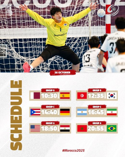 Championnat mondial de handball U17 : Maroc - Brésil ce soir Championnat mondial de handball U17 : Maroc - Brésil ce soir